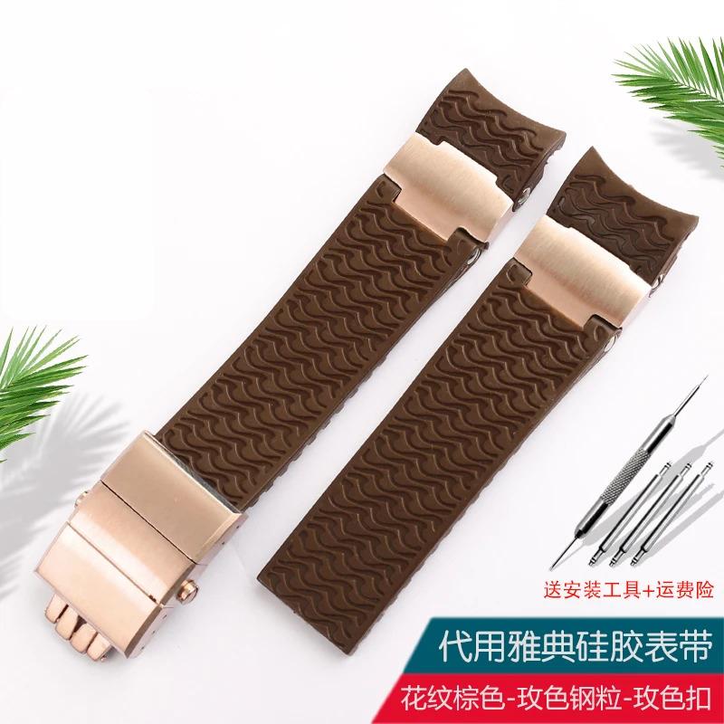 For Ulysse Nardin Curved silicone Watch Strap 263 Diving Navigation Watchband Folding Buckle Rubber Men's Watch chain 22MM Belt