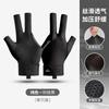 Lightweight Breathable Snooker Billiards Glove 3-Finger Open Design Anti-Slip Cue Grip Right Or Left Hand Cycling Sports Use