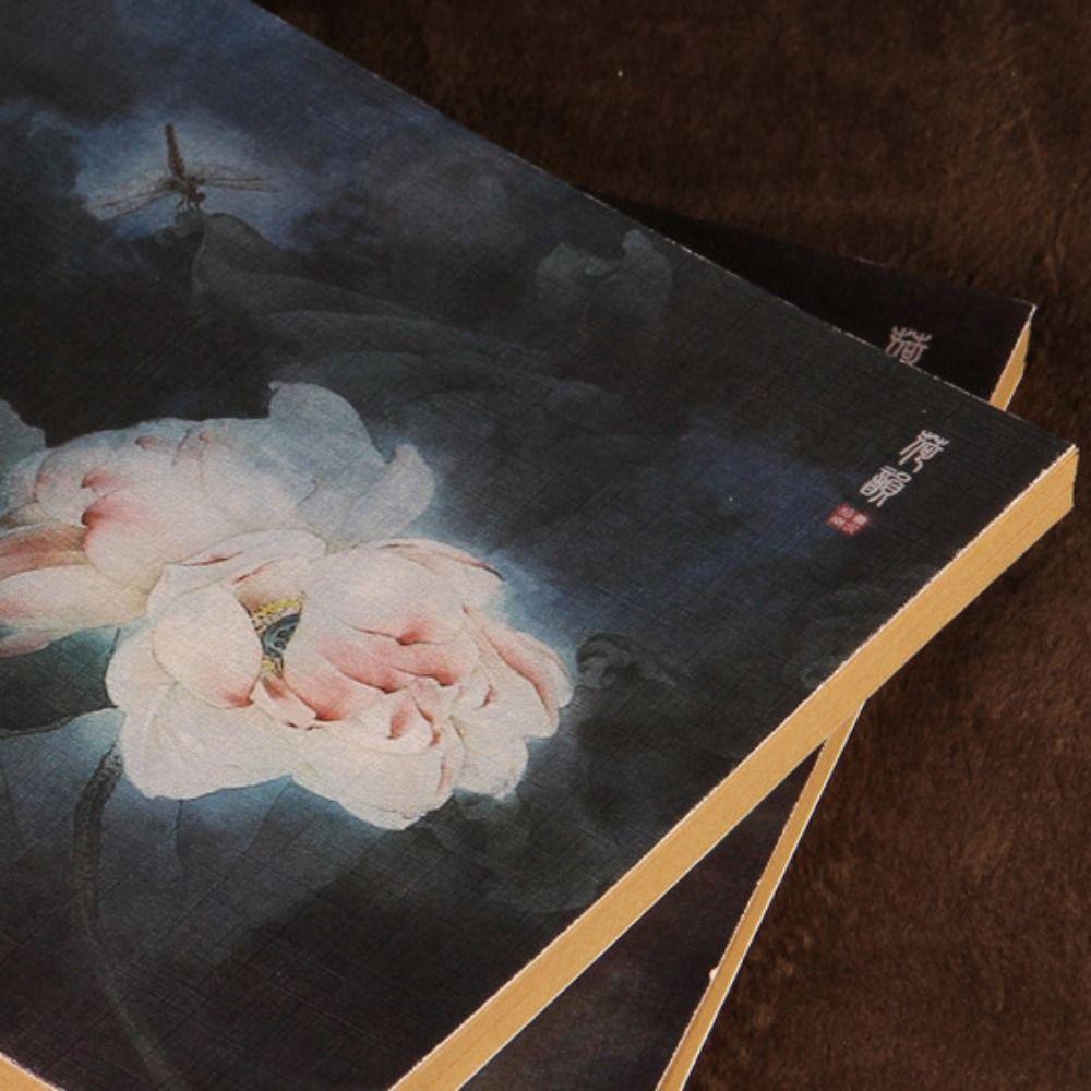 Ancient Style Ancient Style Sketchbook Lotus Antique Sketching Notes Starožitné psací potřeby