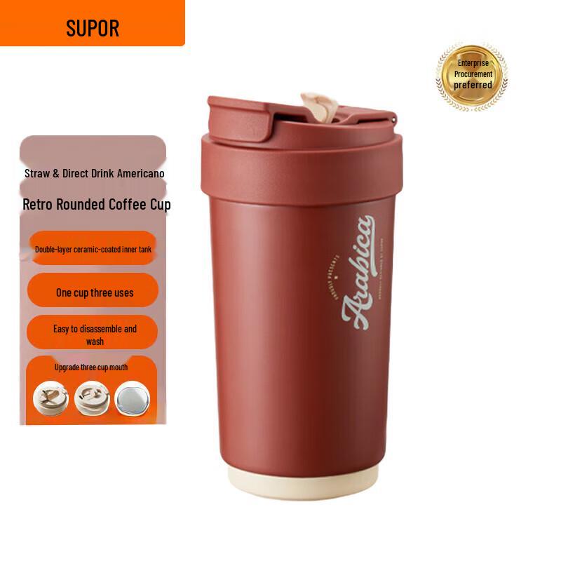 Supor Ceramic Lined Dual-Drink Insulated Mug 450ml