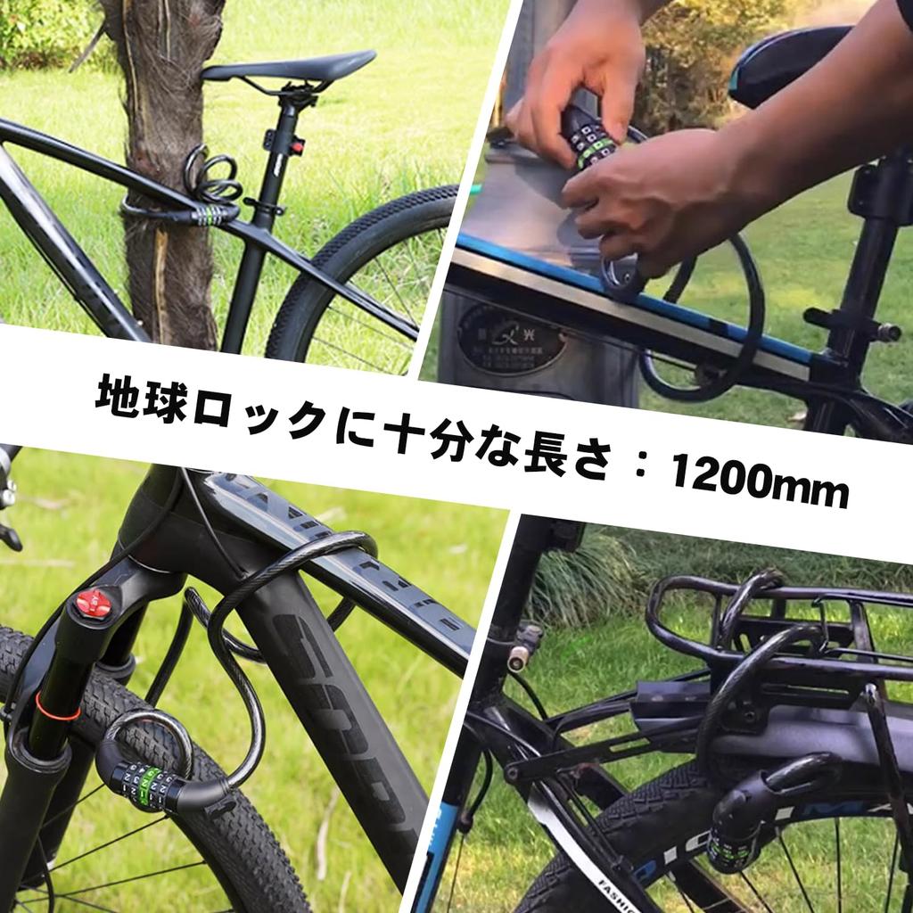 OMOMOAKARI Bicycle Key Dial Lock 5 Digit Wire Lock 1200mm