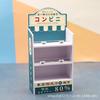 Simulation Mini Doll House Supermarket Shelf Display Dining Rack Playing House Children'S Toy Model Ornament Food Toy