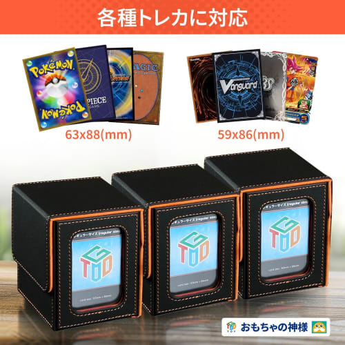 Toy God's Look Deck Case Loader Shows Deck Contents At a Glance, Holds 100 Cards Vertically, Double/Triple Sleeved, Compatible with Yu-Gi-Oh!, Pok?mon