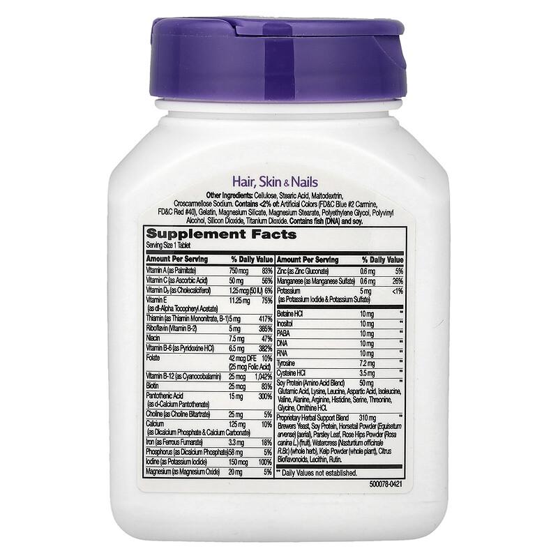 Advanced Formula Hair, Skin & Nails, 50 Tablets