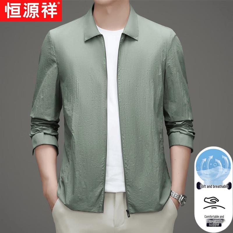 Men's Lightweight Ice Silk Sun-Protective Jacket