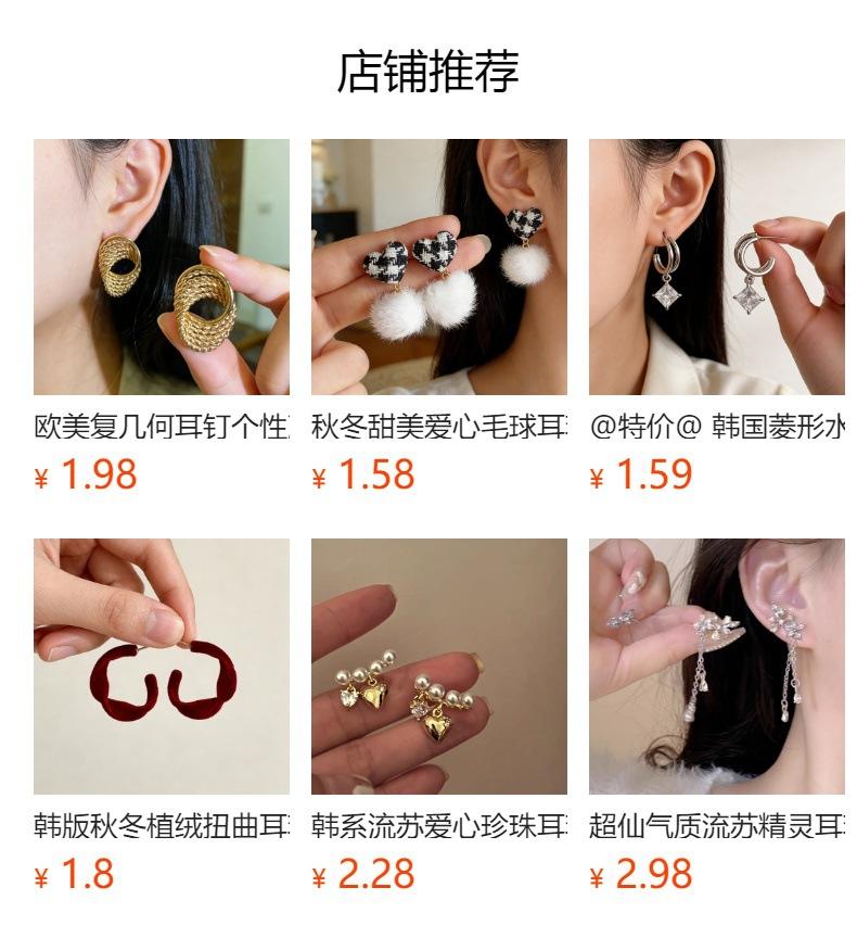 Korean Gold And Silver Two-Color Geometric Triangular Stud Earrings Female Niche Design Sweet And Cool Style Versatile Accessories