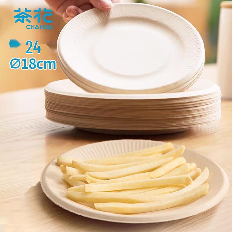 Chahua Disposable Sugarcane Paper Plates