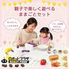 ROBOT PLAZA 54-Piece Kitchen Play Set, Plastic, Kids' Toys, Educational Toys for Girls, Elementary School Students, Birthday Gift, Christmas Gift