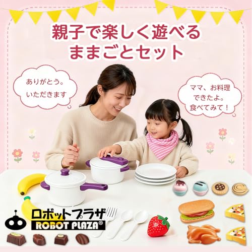 ROBOT PLAZA 54-Piece Kitchen Play Set, Plastic, Kids' Toys, Educational Toys for Girls, Elementary School Students, Birthday Gift, Christmas Gift