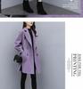 2025 Autumn/Winter Purple Wool Lantern Sleeve Mid-Length Women's Coat