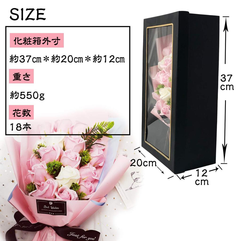 Soap Flower Black Outer Box Black Artificial Soap Wedding Get Well Respect for the Aged Gift Pink Message Card Included Gifts, Mother's Day,
