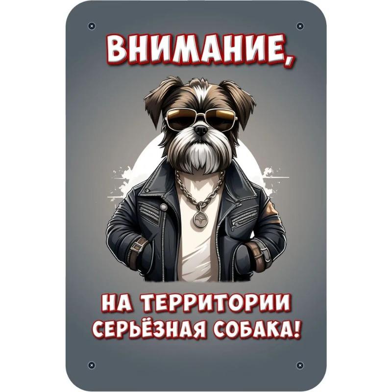 

Постер Настінне Мистецтво Собаки, Домашній Декор для Любителя Домашніх Тварин