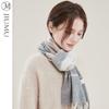 JIUMU Women's Autumn Winter Plaid Wool Scarf