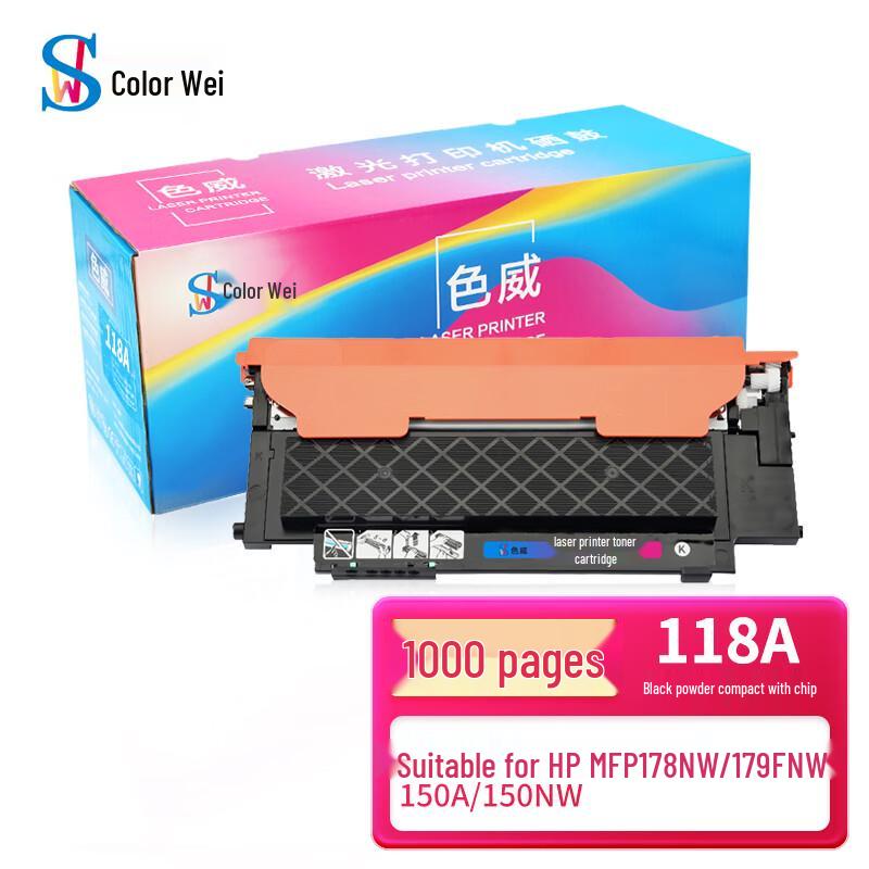 HP 118A/2080A Compatible Toner Cartridge 4-Color Set