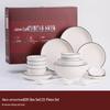 Linpan Starry Blue 22-Piece Ceramic Dinnerware Set