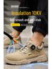 Men's 10KV Insulated Winter Safety Shoes: Anti-Smash, Anti-Puncture, Wear-Resistant, Comfortable for Long Standing