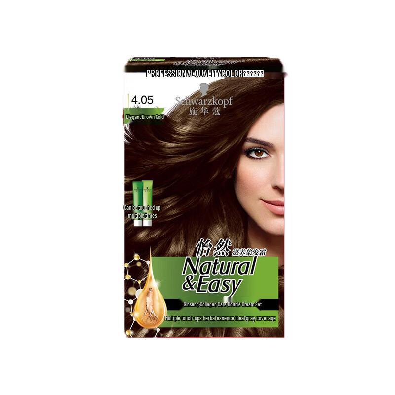 Schwarzkopf Igora Royal Nourishing Hair Dye Cream