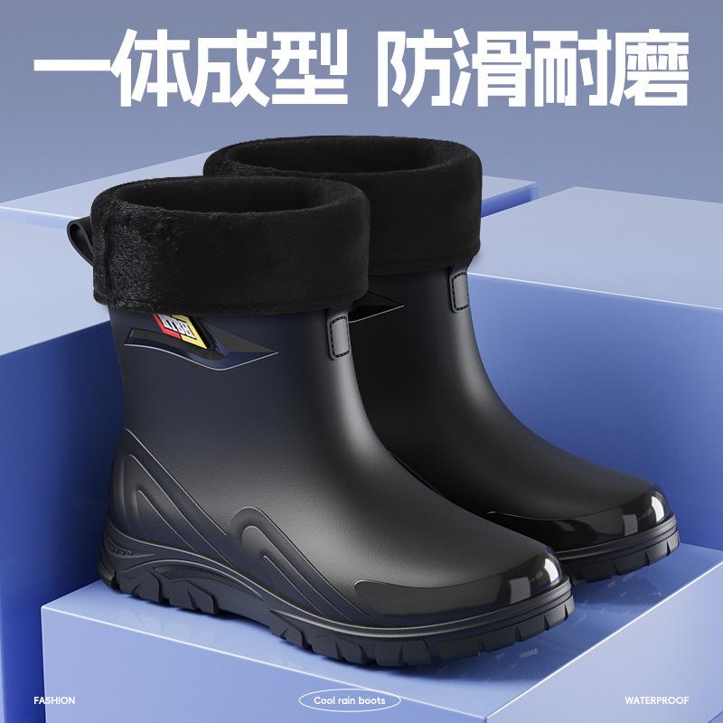 New Fashionable Men's Medium Tube Thickened Warm Non-slip Waterproof Rain Shoes Solid Color Water Shoes