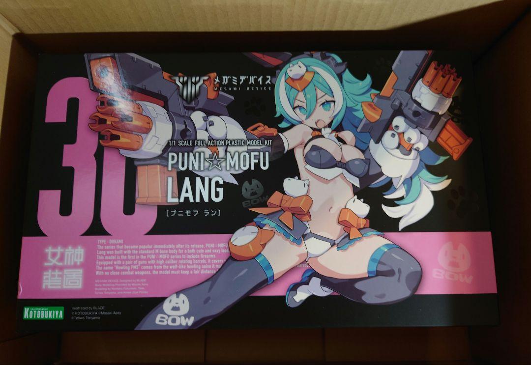 

[USED] Kotobukiya Megami Device PUNIMOFU LANG with purchase bonus