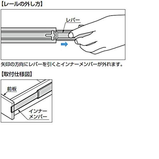 Slide rail Sugatsune Load capacity Rail length 350mm Travel distance 350mm Sold separately to 9 For kitchen storage [LAMP] 3618-350 20kgf/pair (1