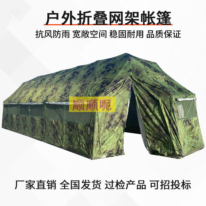 Shunshunni Arch Folding Large Grid Tent
