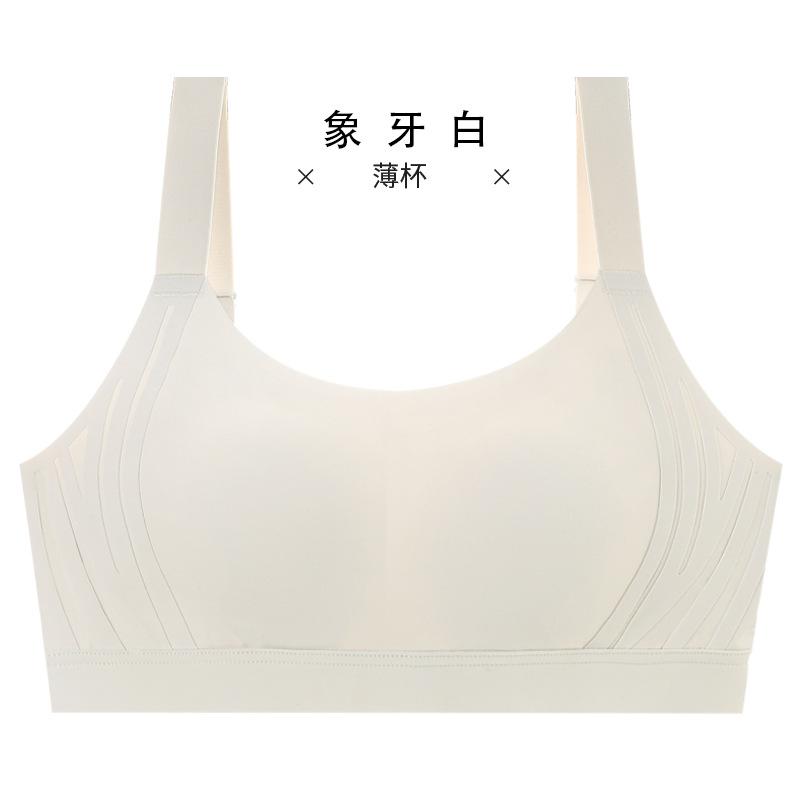 

Бесследное нижнее белье, женская большая грудь, демонстрирует маленькую грудь, ультратонкие кроличьи уши без стальных колец, собираются и закрывают нижнюю часть груди, бюстгальтер против провисания. M белый