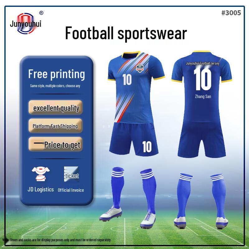 Unisex Short-Sleeve Soccer & Volleyball Training Suit 3005 2XL