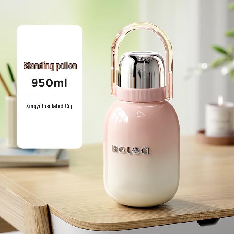 

RELEA Large Capacity Insulated Straw Mug