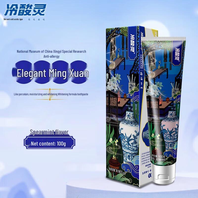 

SenseCool National Museum Collection Sensitive & Whitening Toothpaste