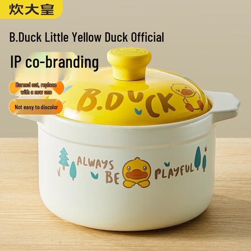 

COOKER KING BDuck Enamel Soup Pot