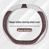 JETOUR X70 Series Steering Wheel Cover - Ultra-Thin Nappa Leather, Wear-Resistant, Four-Season Use.