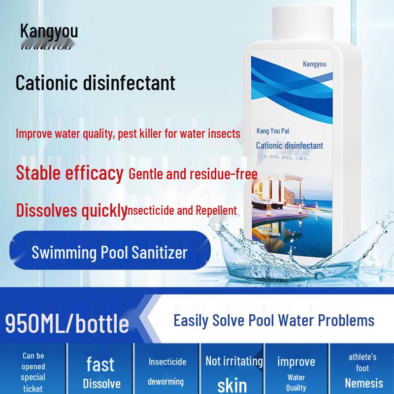 Kangyou Pool Water Disinfectant & Insecticide