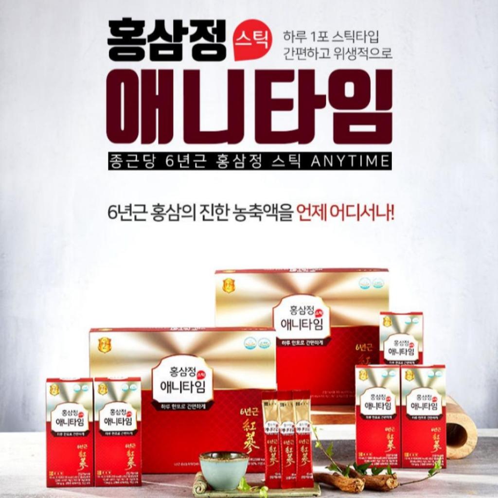 Chong Kun Dang 6-year-old Red Ginseng Anytime Stick 10ml X 30stick + Bag / CKD