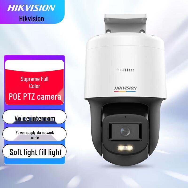 

Hikvision 4MP Full-Color PoE Dome Camera with Audio CN plug (adapter included)