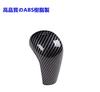 Shift Knob Cover for Mazda Interior Custom Protector Prevents Nail ABS Easy 1 Compatible with the 2020 New Mazda CX30 Cover/Grip CX-30, Parts,