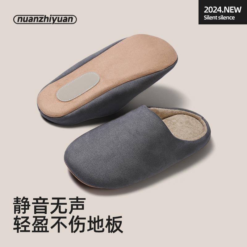 Home Slippers Women's Spring and Autumn Japanese Premium Machine Washable Cotton and Linen Breathable Four Seasons Silent Floor Couple Cotton Mop Men