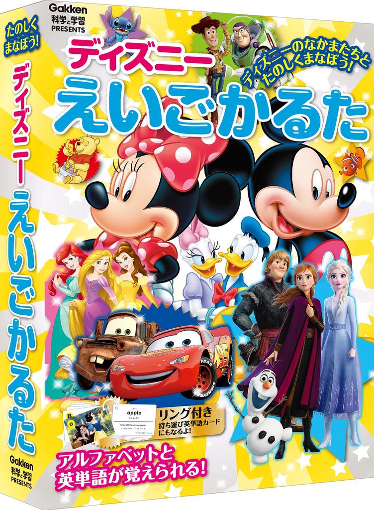 Gakken Disney English Karuta 6 and Q750756 (Ages Up)