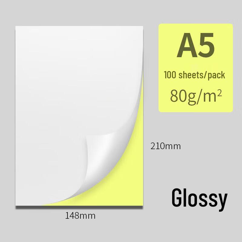 A5 Self-Adhesive Label Printing Paper, 500 Sheets