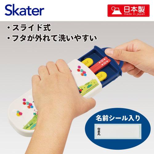 Skater Children's Cutlery Set, Thomas the Tank Engine Trio Set (TACC2AG-A), for Boys, Featuring Chopsticks, Spoon, and Fork, Made In Japan, with Slidi