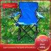 Ultralight Portable Folding Chair with Backrest for Camping, Fishing & Picnics