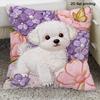 1pc Adorable Animal and Nature Patterned Pillow Cases Sofa Bed Cushion Cover Home Bedroom Decoration