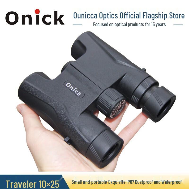

Onick Traveler 8x32 HD Binoculars