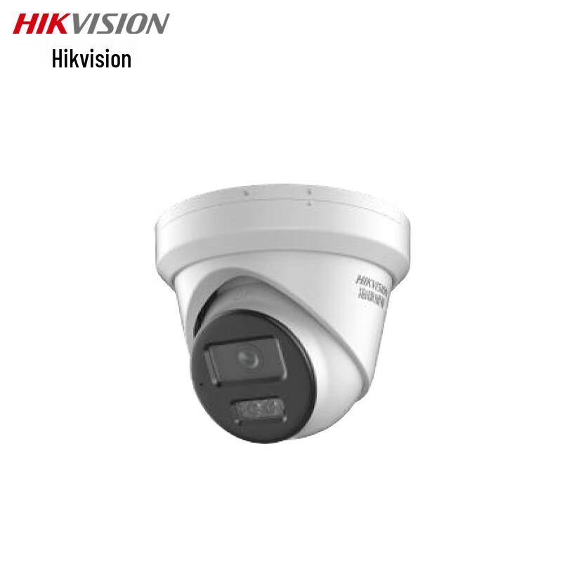 

Hikvision 2 Series EPC Starlight Network Camera
