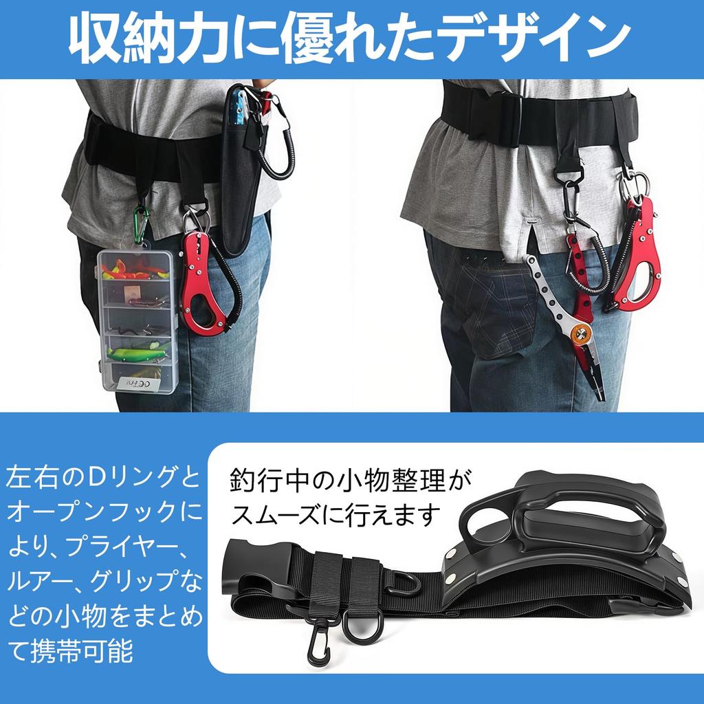 Fishing Belt, Fishing Supplies, Rod Holder, Waist Attachment, Rod Holder,