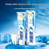 Lengsuanling Stain Removal Whitening Anti-Sensitive Spearmint Toothpaste