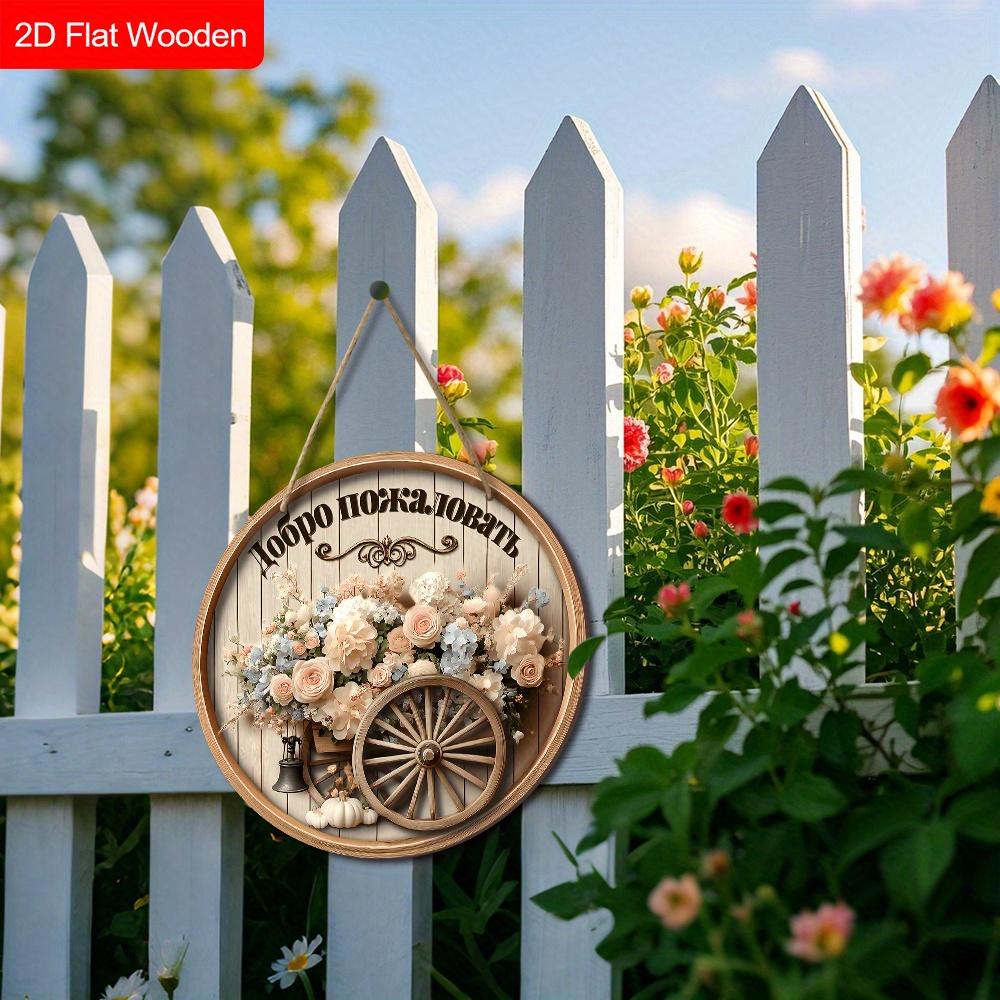 Rustic Floral Wooden Welcome Sign, Round Front Door Decor, Farmhouse Wagon Wheel Wall Hanging - Ideal Gift for Russian-Speaking Homeowners