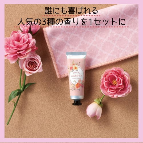 Marutatsu Labelle Hand Cream & Handkerchief Towel Assortment (3-Piece Set + Message Card) In Garden Olive and Honey Flavors. A Popular Small Gift for