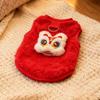 Cute Lion Pattern Winter/Autumn Pet Clothes Warm Cats Dogs Vest Comfortable Anti-shedding Pet Sweater Coat For Small Medium Pet