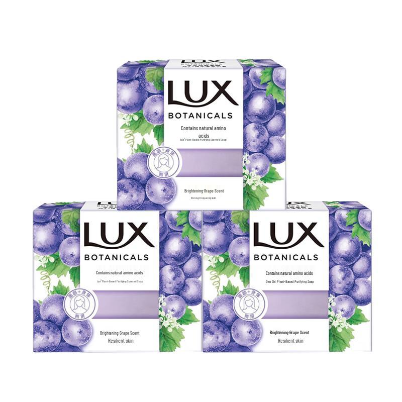 LUX Plant Extract Purifying Soap - Grape