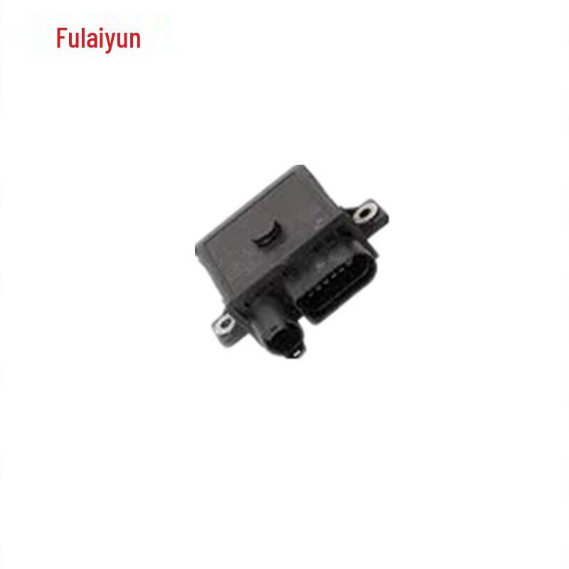 RuiDeTaiFuLai Night Light Control Relay CN plug (adapter included)